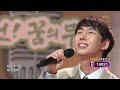 어머니를 위한 노래 오주헌의 ‘풍등’♬ [아침마당] | KBS 240417 방송