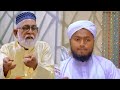 NEW MUSLIM ( EX QADIANI / AHMADI ) BUZURG SE Q&A ! ACCEPT ISLAM in Chenab Nagar ! MOLANA KASHIF ALI