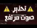 Minecraft Maze -  ماين كرافت - 25 يوم داخل المتاهة ( ما حتتخيلو شو صار 😱 )