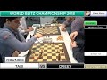 CARLSEN VS FIROUZJA | WORLD BLITZ CHAMPIONSHIP 2018