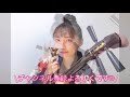 【津軽三味線弾き語り】帰ってこいよ/松村和子 cover 駒田早代 (shamisen/Kazuko Matsumura/Kaette koi yo/Sayo Komada)