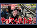 【海外の反応】ポケモンレジェンズZ-A発表の瞬間【Pokémon LEGENDS Z-A】