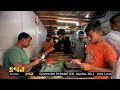 নির্মাণের নগরী নারায়ণগঞ্জ | Narayanganj | Documentary | Postcard | Ekhon TV