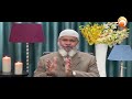 Jesus say in the bible ' before Abraham was I am ' Dr Zakir Naik #HUDATV