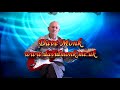 Song Sung blue - Neil Diamond - instrumental cover by Dave Monk