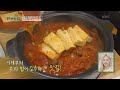 [어남선생 레시피] 한번 배워두면 평생 가는 레시피! [평생 김치찌개] 류수영의 각종 꿀팁 총출동 [신상출시 편스토랑/Fun-Staurant] | KBS 240105 방송