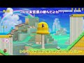 マリメ検定！ぽこにゃんの実力は何ランク？【スーパーマリオメーカー２#566】ゆっくり実況プレイ【Super Mario Maker 2】