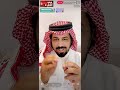 تحليل طاروق محاورة / محمد السناني + راشد السحيمي