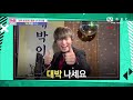 Mnet TMI NEWS [45회] 발매 동시 음원차트 1위 차지! 빅뱅 대성! 200610 EP.45