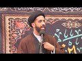 A prayer of Prophet Musa (as) | Friday Sermon 6/26/24 | Sayed Mahdi Al Qazwini