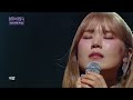 김연지 - 제발 [불후의 명곡2 전설을 노래하다/Immortal Songs 2] | KBS 240413 방송