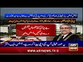 ARY News 12 PM Headlines | 28th June 2024 | Muhammad Zubair ki PTI me Entry? | Prime Time Headlines