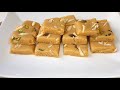 বাদামের বরফি বা হালুয়া | sondesh | peanut barfi | halua | সন্দেশ  রেসিপি | halwa recipe by saida