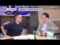 역사와 인물로 풀어내는 ‘게임이론’ - 한순구 교수 (연세대 경제학부) [성공예감 이대호입니다] 2부 심층 인터뷰 | KBS 230629 방송