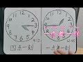 汉语学习 | How to tell the time in Chinese