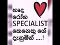 නින්දෙන් මරණයට පවා පත්විය හැකි හේතූන් පිළිබඳව ඔබ දැනුවත්ද..?