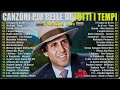 Canzoni più belle di tutti i tempi 🔊 Musica italiana anni 70 80 90 i migliori 🔊 Italian music