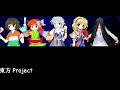 東方 Project April Fools Video! All Touhou Excluded Extra Boss Themes