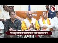 Dharmpal Singh Video Viral: Yogi के मंत्री धर्मपाल सिंह बयान देकर फंस गए, पत्रकारों ने घेर लिया