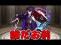 【モンスト】今回のコラボで一番当てた方がいい人【ゆっくり実況】コラボガチャ縛りpart273