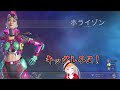 小森めとを無限にいじり倒すまさのりch【小森めと/APEX/ぶいすぽっ！/切り抜き】