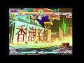 Fightcade 2 SF3 casuals vs Kuuyashii (Oro vs Q, Yun)