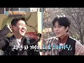 Are you as surprised to hear YOO SEON HO's age as they are? l 2 Days and 1 Night 4  Ep 153 [ENG SUB]