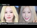 How ROSÉ got her unique looks and mood |ft. Analysis of Blackpink's ROSÉ