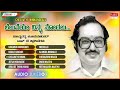 Cheluveye Ninna Nodalu | Kavi Rathna Chi. Udaya Shankar | Kannada Film Songs Top 10 Vol- 1