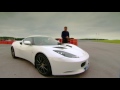 Testing The Lotus Evora - Fifth Gear