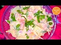 Easy Chicken Salad Recipe By Feast With Ease | How To Make Salad