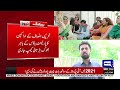 PTI's Symbolic Hunger Strike Camp For 5th Day | Location Change | Dunya News