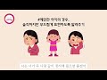 ADHD 아이의 사회성, '이것'을 도와주세요