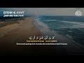 SURAH AL-KAHFI JUMAT BERKAH | Murottal Al-Quran yang sangat Merdu