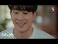 Bake Me Please พิชิตใจนายสายหวาน EP1 FULL HD  ช่อง8