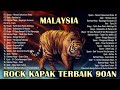 💛Slow Rock Malaysia Terbaik 90an/Lagu Rock Kapak Lagu Jiwang Malaysia 90an/Spoon, Ukays Mega, Xpdc 💛