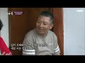 [멜로다큐 '가족' 380회 上] 남편 죽고 돈 벌러 절벽 위 금산 산장에서 무려 23년째 아르바이트하는 70살 할머니