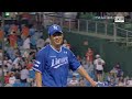 [KBO 하이라이트]  9.11 삼성 vs 한화 | 2024 신한 SOL뱅크 KBO 리그 | 야구