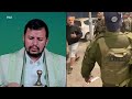 'End Of Clean Sky Era': Chilling Houthi Threat To Israel Over Hodeidah Strike | Details