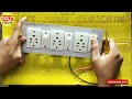 3 Switch 3 Soket connection||3 5pin Soket 3 switch Connection||Board wiring (2021)||Electric board||