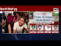 Punjab University ਪ੍ਰਧਾਨਗੀ ਅਹੁਦੇ ਲਈ ਵੋਟਿੰਗ ਖਤਮ  | Punjab University Elections | PUP