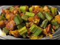 Not zero oil but very less oil super healthy super tasty ladyfinger tomato potato mix veg recipe