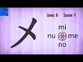 Learn Katakana Game On The Playstation 4