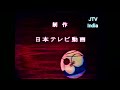 Doraemon (1973) - Opening Sequence in hindi (Joaco TV Hindi version)