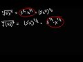 How To Convert Between Exponential Form and Radical Form - Algebra