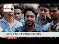 নতুন সরকারের মেয়াদ নিয়ে যা বললেন রিজওয়ানা হাসান | Rizwana Hasan | Jamuna TV