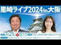 打撃2冠大谷翔平選手。打者専念だけではない好成績の要因。令和の指導法は昭和と逆！子供は本塁打だけ狙う