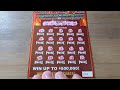 💥RED HOT RICHES! 💥Lots of Multipliers!! 💥13 in a row 💥Ohio Lottery Scratch Off Tickets💥