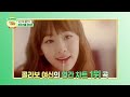 (SOYOU Ep-1 / Idol_Challenge) 소유웅니 찐 다이어트 관리법 “다들 손민수 해봐~” ㅋㅋ (ENG sub)