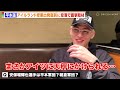 平本蓮に空港で直撃取材！朝倉未来戦は「安保瑠輝也が一番のキーマン」 BreakingDown“ラウンドガール騒動”にも言及【独占インタビュー】